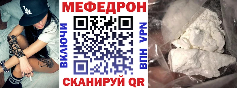 Магазины продажи наркотиков Далматово КОКАИН  Галлюциногенные грибы  Меф  APVP 