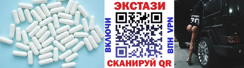ЭКСТАЗИ бентли  Далматово 