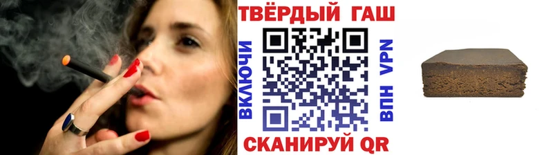 кракен ССЫЛКА  Далматово  ГАШИШ гашик 
