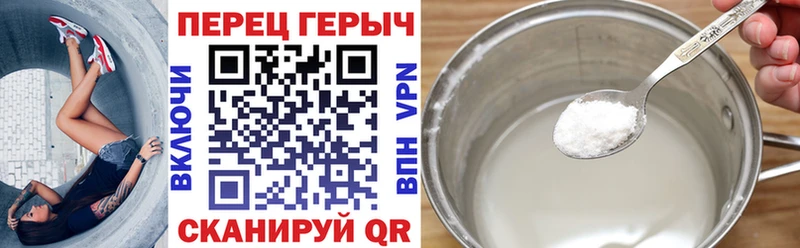 Героин Heroin  KRAKEN ссылки  Далматово  хочу наркоту 