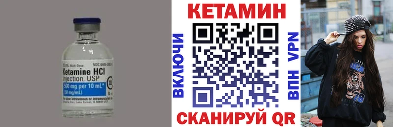 нарко площадка как зайти  Далматово  Кетамин VHQ 