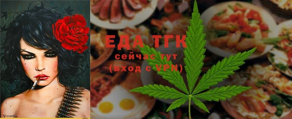 Альфа ПВП Волосово