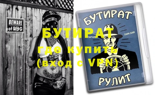Альфа ПВП Волосово