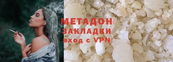 кокаин премиум Волоколамск
