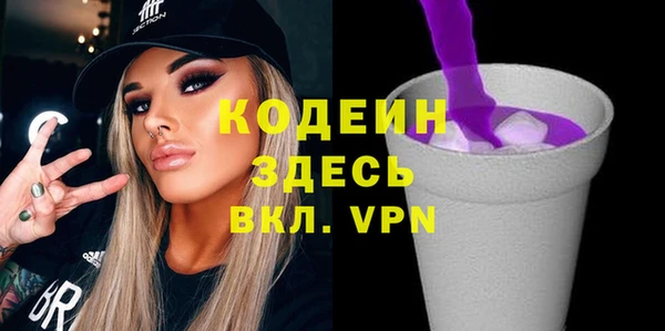 кокаин премиум Волоколамск