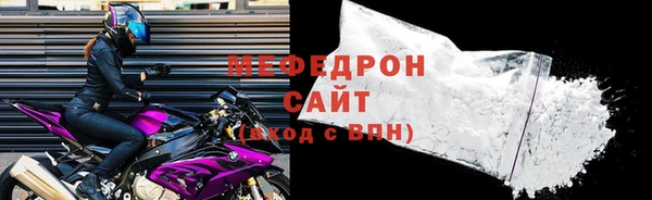кокаин премиум Волоколамск