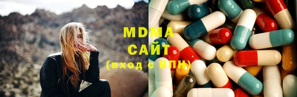 кокаин премиум Волоколамск