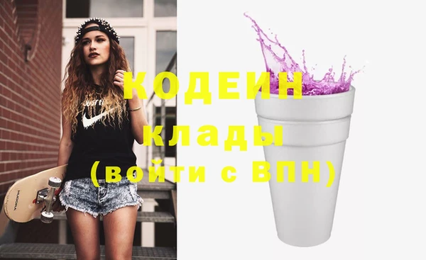 Альфа ПВП Волосово