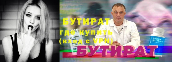 Альфа ПВП Волосово