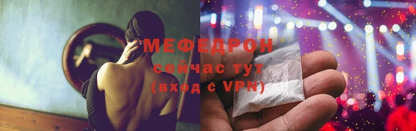 кокаин премиум Волоколамск