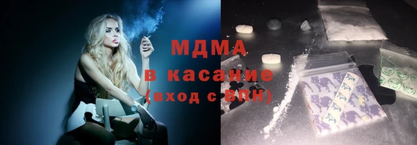 Альфа ПВП Волосово