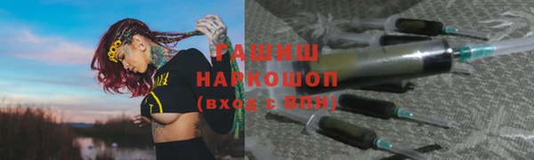 твердый Володарск