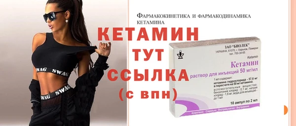 мескалин Сосновоборск