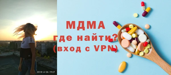 Альфа ПВП Волосово