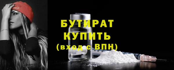 кокаин премиум Волоколамск