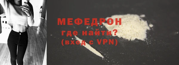 кокаин премиум Волоколамск