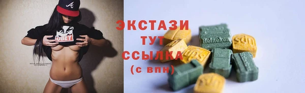 кокаин премиум Волоколамск