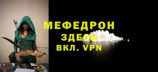 твердый Володарск