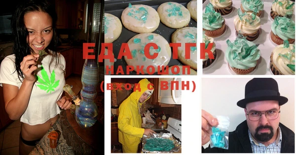 Альфа ПВП Волосово