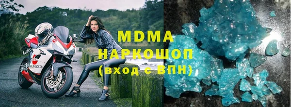 кокаин премиум Волоколамск