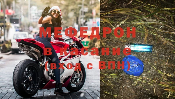 Альфа ПВП Волосово
