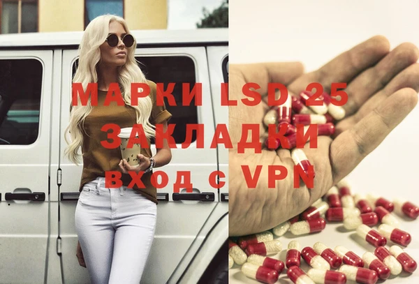 Альфа ПВП Волосово