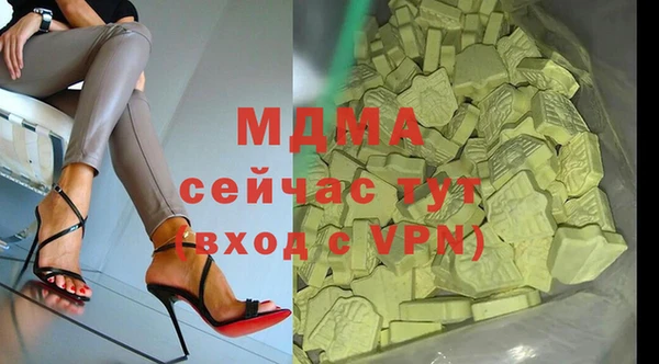 Альфа ПВП Волосово