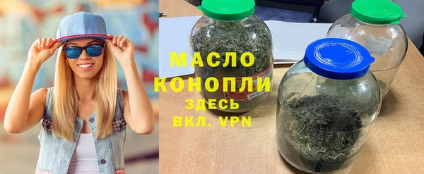 кокаин премиум Волоколамск