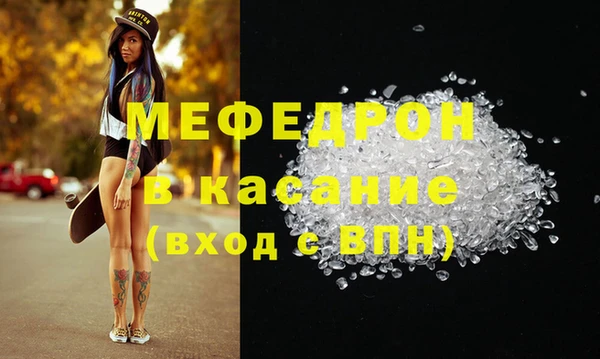 мескалин Сосновка