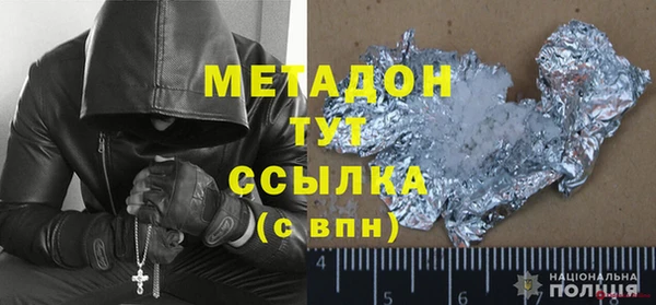 кокаин премиум Волоколамск