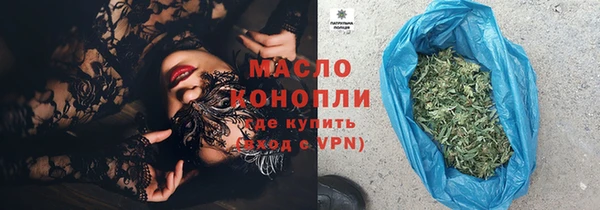 Альфа ПВП Волосово