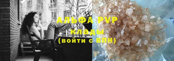 кокаин премиум Волоколамск