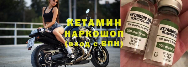 Альфа ПВП Волосово