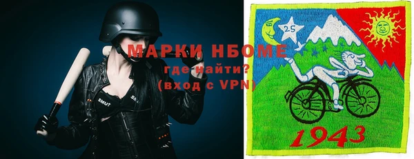 кокаин премиум Волоколамск
