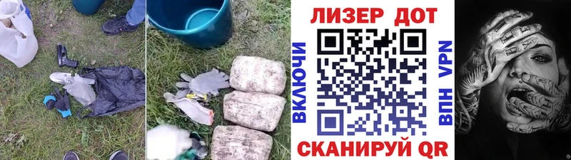 ЛСД экстази кислота  Далматово 