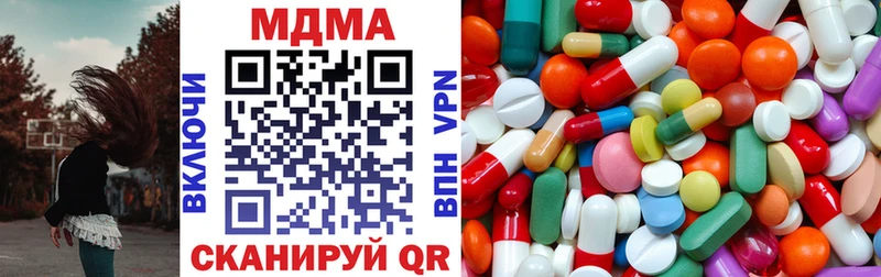 дарнет шоп  Далматово  МДМА молли 