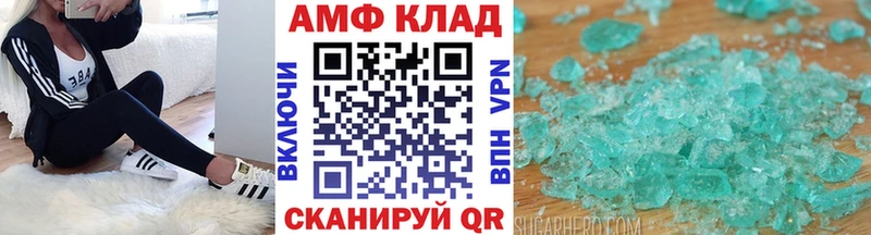 Метамфетамин пудра  Далматово 