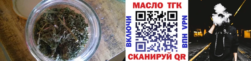 Дистиллят ТГК Wax  Далматово 