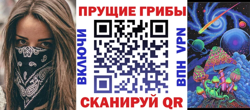 Псилоцибиновые грибы Psilocybine cubensis  mega сайт  Далматово 